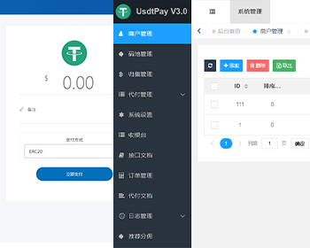 USDT源码TRC20协议ERC20协议监听自动回调usdt支付源码带三级分销 - ThinkPHP