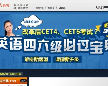 二开优化版教育知识付费产品营销出售整站源码收集订单源码内查看下单信息功能强大 - PHP