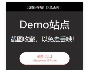 黑色导航网址导航静态单页面手机电脑端自适应大气沉稳自由发挥修改修改 - HTML / 前端静态