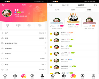 方维直播app源码直播app源码,抖音短视频源码,方维直播app源码 - ThinkPHP
