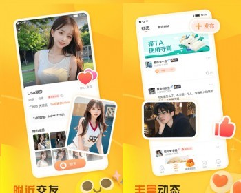 交友app开发社交聊天婚恋相亲红娘系统一对一语音视频直播搭建同城附近漂流瓶纸条源码 - ThinkPHP