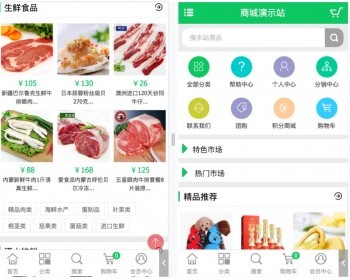 生鲜超市网站系统源码自营商城生鲜水果商城PC手机微信完整版 - PHP