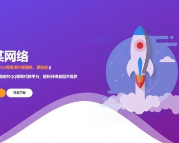 app应用推广宣传单页面H5网页源码自适应手机电脑端应用介绍分发下载单页 - HTML / 前端静态