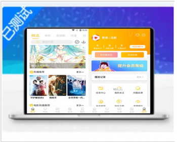 金色版萝卜头影视源码原生视频影视系统APP源码带编译app教程 - PHP