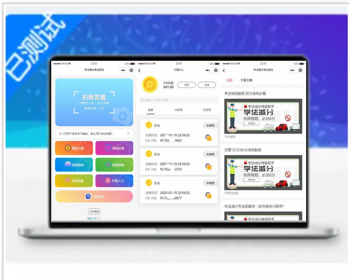 新UI学法减分专业版源码34235道题库微信小程序源码完整带后台带两套新旧模版 - ThinkPHP