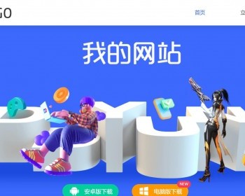 蓝色大气的APP应用下载宣传单页面源码h5纯静态页面独立的手机页面源码 - HTML / 前端静态