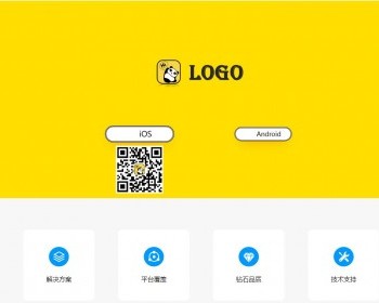 一款APP平台推广页面社交平台APP安卓苹果双端下载界面模板纯H5源码单页面自适应 - HTML / 前端静态