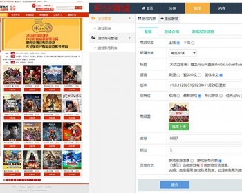 虚拟资源兑换游戏兑换系统全开源支持二开定制 - ThinkPHP