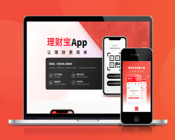 理财宝客户端 APP下载页 宣传页 着陆页 落地页 引导页 - HTML / 前端静态