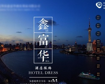 html源码单页面自适应酒店旅店营销落地页带导航分类信息宣传推广中转页面 - HTML / 前端静态