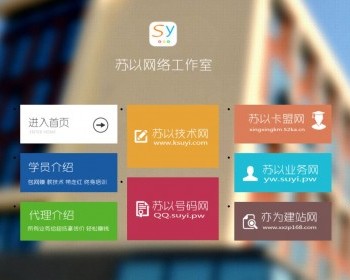 网站网址发布页源码防走丢引导页源码网址导航源码多个页网址跳转网页中转安全跳转源码 - HTML / 前端静态