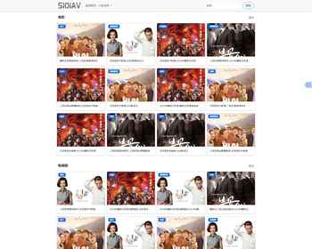 开源免授权苹果cms泛目录站群search关键词泛video.html版 - PHP