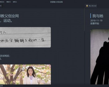 个人博客展示经历技能和网址推广中转单页源码手机电脑自适应h5纯静态灵活修改经典黑色 - HTML / 前端静态