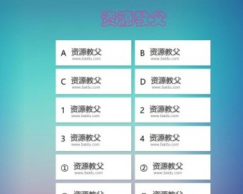 网址引导页跳转验证页网址链接跳转中间页网址发布手机电脑自适应h5静态单页源码 - HTML / 前端静态