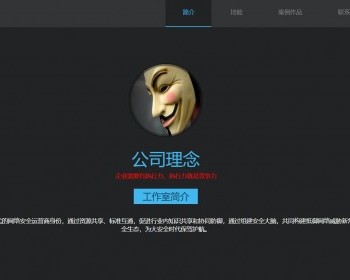 h5页面个人博客展示页面,个性生活图文展示,产品推广宣传引导引流页面,简约个人介绍网站网 - HTML / 前端静态