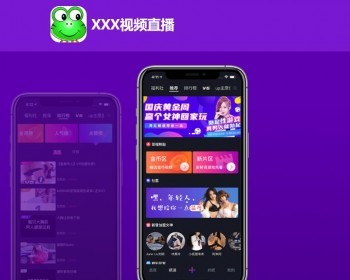 h5响应式短视频直播带货单页面pb模板 自媒体落地页网站模板网站源码单页自适应手机站 - HTML / 前端静态