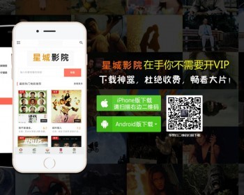 h5APP下载页超酷超个性化影视宣传APP推广页面APP下载HTML网站模板源码|引流下载页面 - HTML / 前端静态