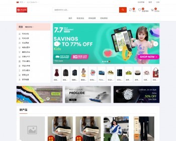 正版源码PRO多语言跨境电商外贸商城Ib2bcI商户入驻I一键铺货商品采集添加订单I直通车 - ThinkPHP