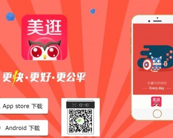 商城购物html5应用app css3手机app展示页面模板下载app落地页app导航页app下载展示 - HTML / 前端静态