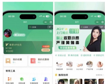 仿东郊到家 全套教程 适配公众号/小程序/APP 同城到家 同城推拿 技师入驻 - ThinkPHP