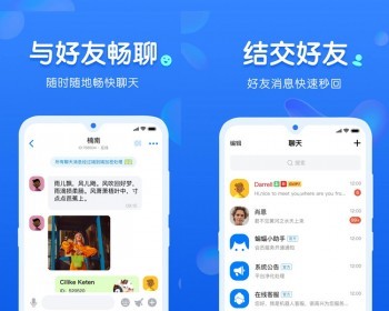 新版IM即时通讯语音视频聊天交友软件系统开发红包功能客服系统即时通讯聊天交友App - ThinkPHP