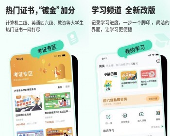 在线教育知识付费网盘音频视频课程系统虚拟商城系统支持定制二开独立版微信小程序源码 - ThinkPHP