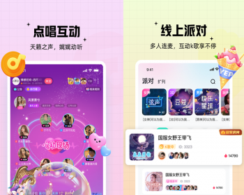 2025运营版在线语聊唱歌PK闲聊相亲语聊房间APP语音室陪聊玩聊天砸蛋直播交友系统搭建 - ThinkPHP