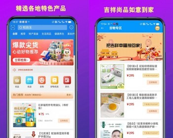 团队业绩极差平级奖区域代理系统搭建直销分红商城公排系统源码APP开发小程序 - ThinkPHP