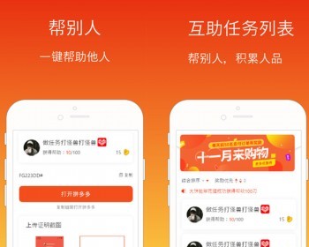 新版砍价APP返利小程序/APP商城系统秒杀拼团商城软件源码平台商城搭建二开 - ThinkPHP