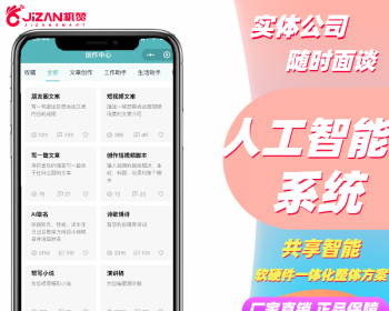 人工智能回复系统软件搭建开发AI自动回复问答聊天机器人源码交付 - ThinkPHP