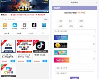 繁体版游戏点卡交易平台点卡充值平台游戏代充交易平台游戏账号交易平台 - PHP