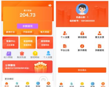 【升级版】自动浏览文章收益赚钱/自动阅读文章广告赚钱/挂机收益/机器人广告机系统 - ThinkPHP