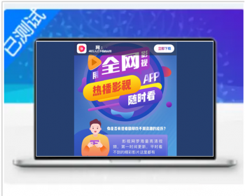 正规企业自媒体影视官网APP下载页面自适应源码自适应手机端带手机端 - HTML / 前端静态