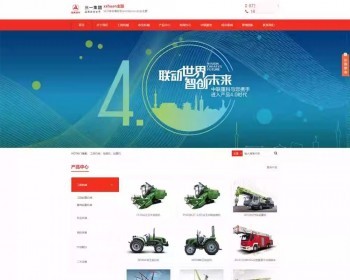 WordPress企业网站主题xshuan营销型带演示数据库文件带SEO功能搜索引擎友好利于排名