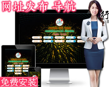 W5超酷APP下载动态单页防丢失，超酷导航网址发布页，HTML响应式单页个人官网页面 - HTML / 前端静态