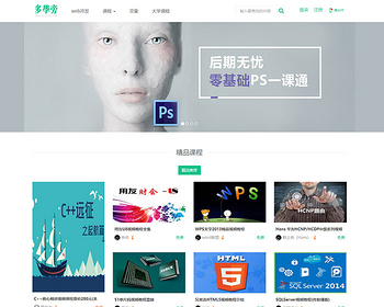 2026运营级在线教育知识付费视频课程赚钱PHP开源系统源码视频知识付费系统源码