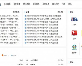 响应式自适应zb19体育直播导航站模板 - PHP