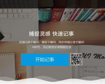 一款APP下载二维码推广页面可以根据自己需求修改为图片和内容纯静态手机自适应 - HTML / 前端静态