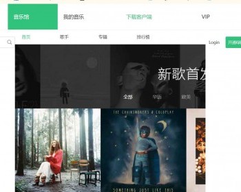 音乐网站软件推广音乐盒子宣传html静态源码手机端自适应 - HTML / 前端静态