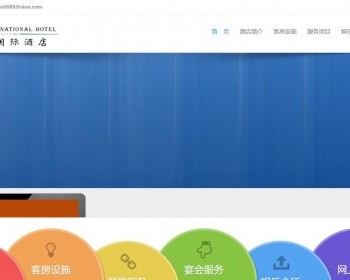 自适应酒店静态模板纯HMTL网页源码酒店预订设备管理介绍服务网站模板 - HTML / 前端静态