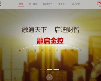 金融静态模板纯html静态风格基金投资人红色大气的模板自适应手机 - HTML / 前端静态