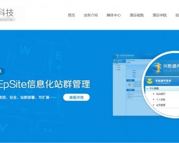 蓝色大气的科技公司金融股权知识网单页面源码风格模板手机自适应 - HTML / 前端静态