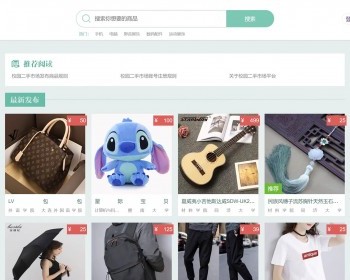java源码springboot校园二手交易市场javaweb系统源码部署视频