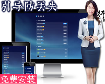 1582网站导航网址发布页团队个人域名导航网防丢页域名跳转app下载网址引流中转页 - HTML / 前端静态