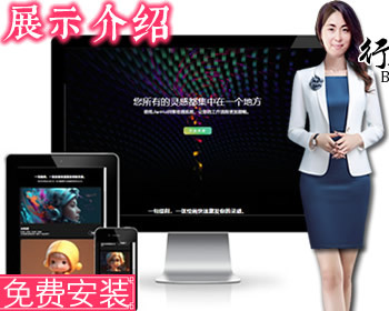 推广落地页AI官网介绍源码ai聊天机器人软件介绍ai创作人工智能展示网站nft项目介绍 - HTML / 前端静态