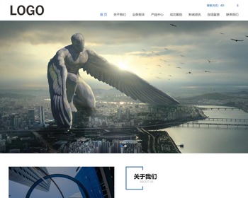 （自适应移动端）工程建筑网站模板 集团通用企业网站 - PHP