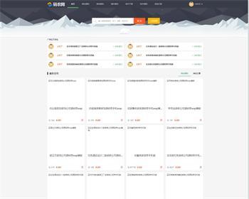 基于POSCMS架构开发的素材资源网平台整站全面修复版源码一键安装版 - PHP