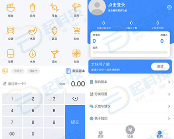多人协作记账账本小程序开源版 - ThinkPHP