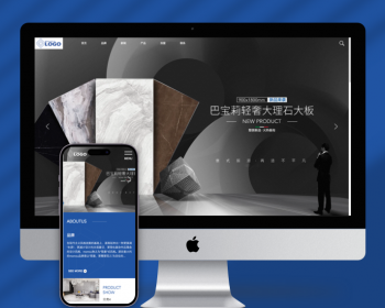 （自适应手机端）响应式品牌建材瓷砖类pbootcms网站模板HTML5高端瓷砖卫浴网站源码下 - PHP