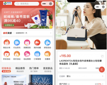 【2024全新版】神点云Java商城系统★重大升级★公众号/h5/小程序全套移动端源码